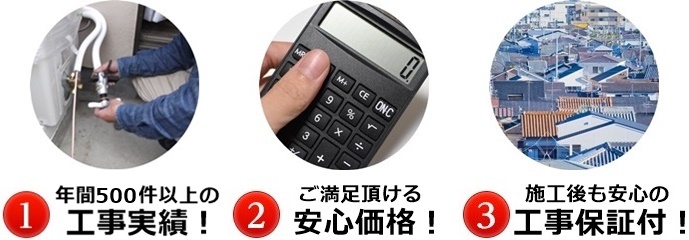 岩手県エアコン取付工事