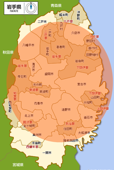 岩手県エアコン取付工事