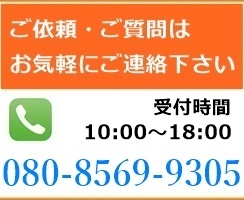 岩手県エアコン工事